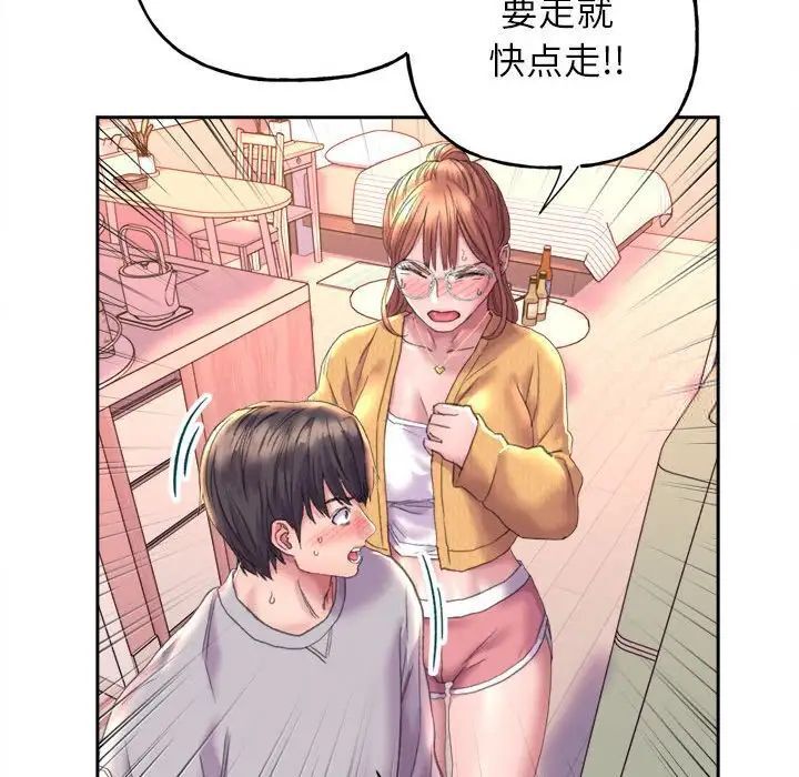 [韩国漫画] 双面人 剧情,女学生#[239P]-45