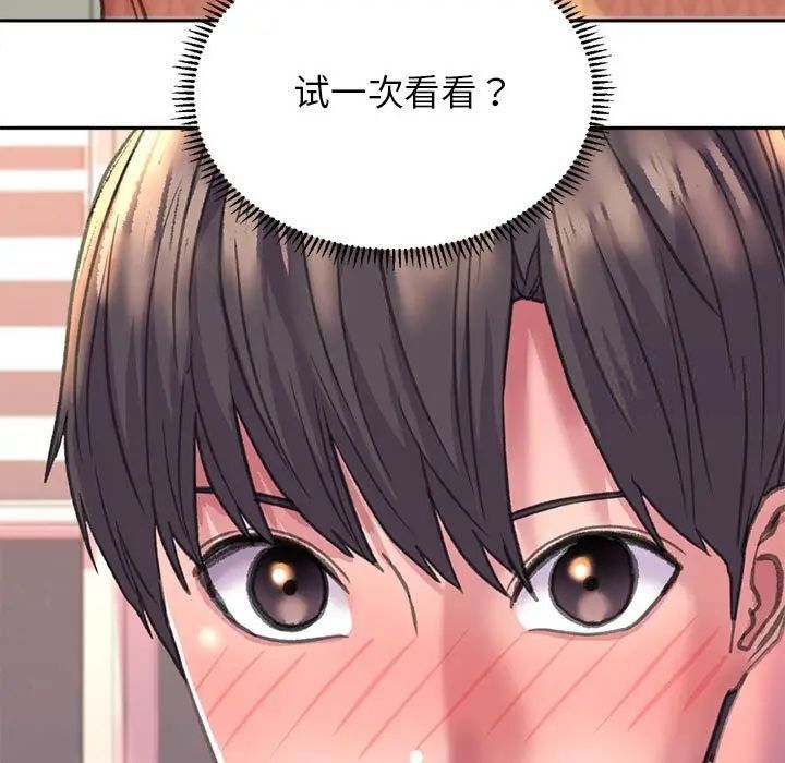 [韩国漫画] 双面人 剧情,女学生#[239P]-5