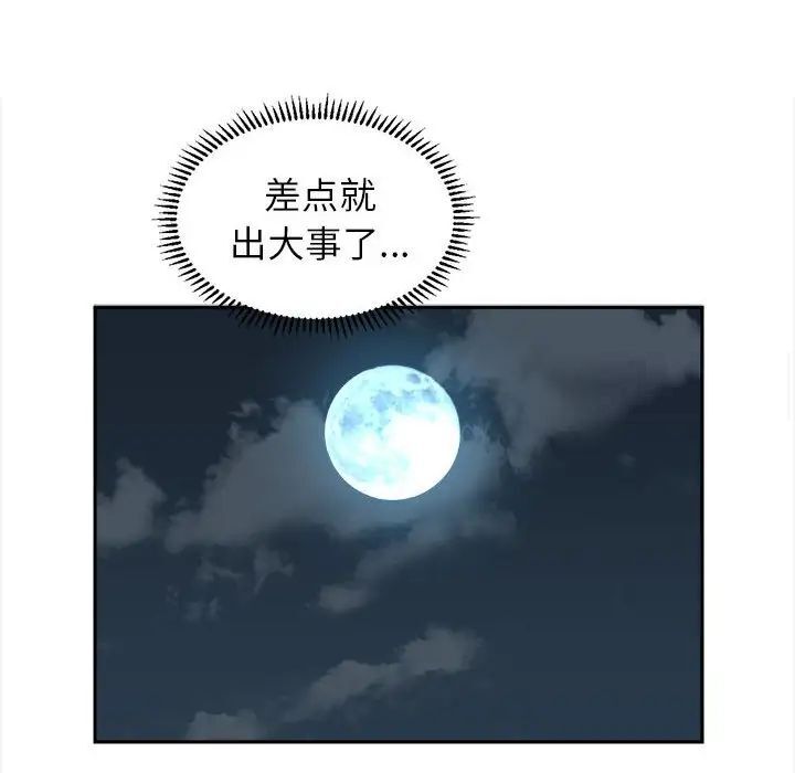 [韩国漫画] 双面人 剧情,女学生#[239P]-57