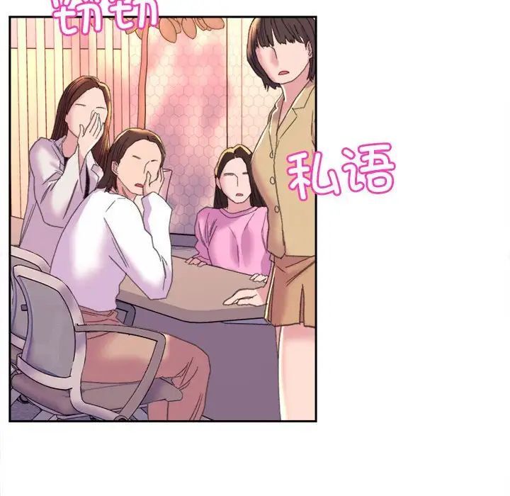 [韩国漫画] 双面人 剧情,女学生#[239P]-68