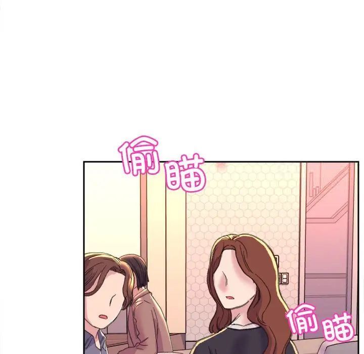 [韩国漫画] 双面人 剧情,女学生#[239P]-69