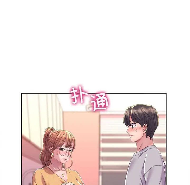 [韩国漫画] 双面人 剧情,女学生#[239P]-8