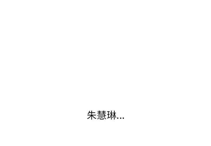 [韩国漫画] 双面人 剧情,女学生#[137P]-1
