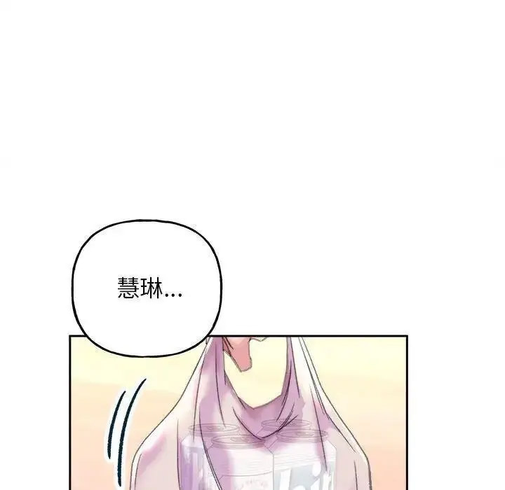 [韩国漫画] 双面人 剧情,女学生#[137P]-52
