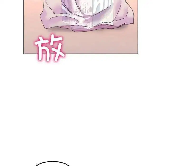 [韩国漫画] 双面人 剧情,女学生#[137P]-53