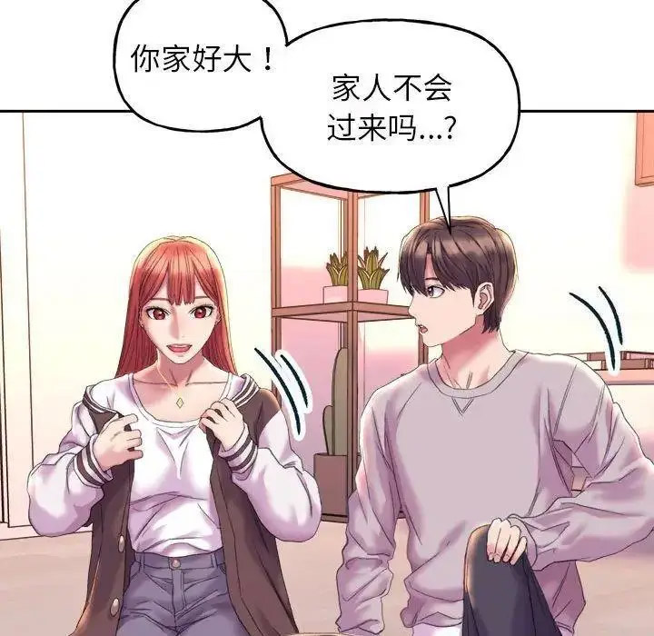[韩国漫画] 双面人 剧情,女学生#[137P]-54