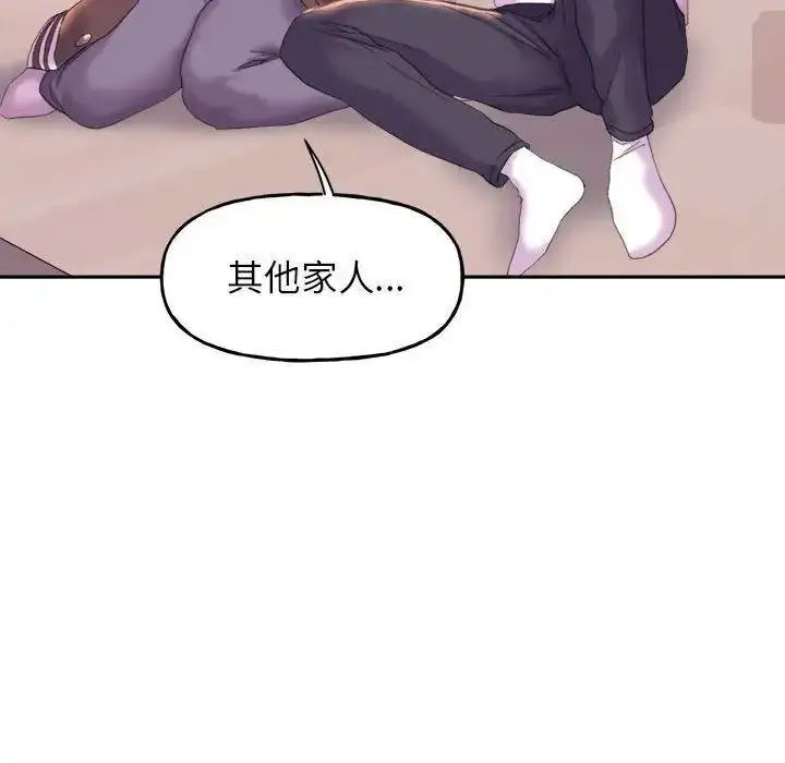 [韩国漫画] 双面人 剧情,女学生#[137P]-55
