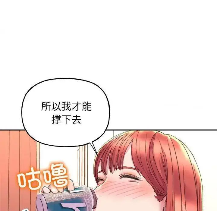 [韩国漫画] 双面人 剧情,女学生#[137P]-63