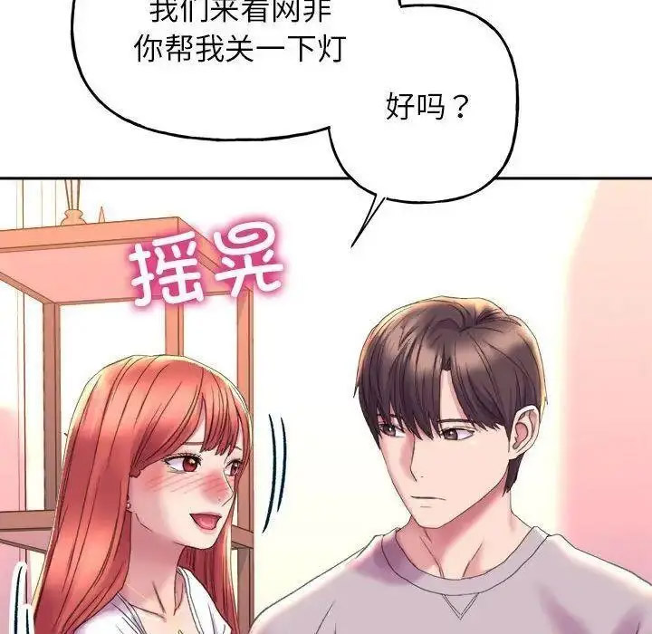 [韩国漫画] 双面人 剧情,女学生#[137P]-66