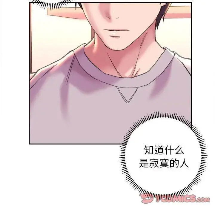 [韩国漫画] 双面人 剧情,女学生#[137P]-69