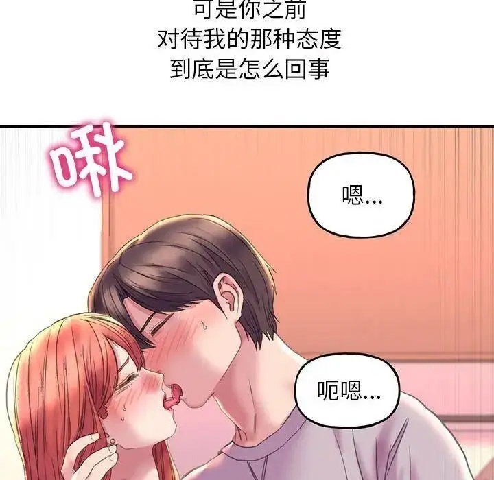[韩国漫画] 双面人 剧情,女学生#[137P]-78