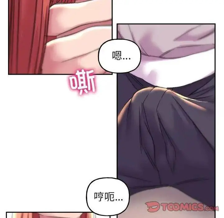 [韩国漫画] 双面人 剧情,女学生#[137P]-82