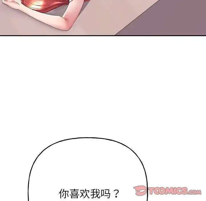 [韩国漫画] 双面人 剧情,女学生#[137P]-93