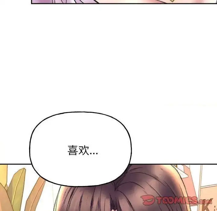 [韩国漫画] 双面人 剧情,女学生#[137P]-99