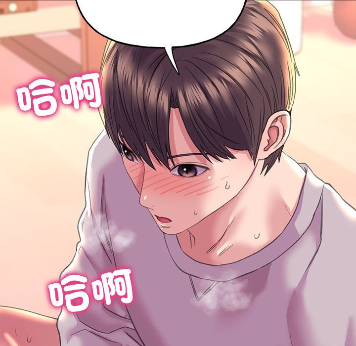 [韩国漫画] 双面人 剧情,女学生#[145P]-103
