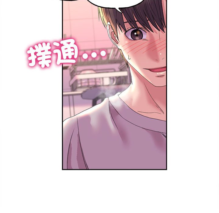[韩国漫画] 双面人 剧情,女学生#[145P]-112