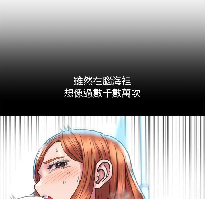 [韩国漫画] 双面人 剧情,女学生#[145P]-115