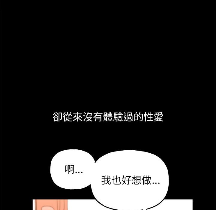 [韩国漫画] 双面人 剧情,女学生#[145P]-118