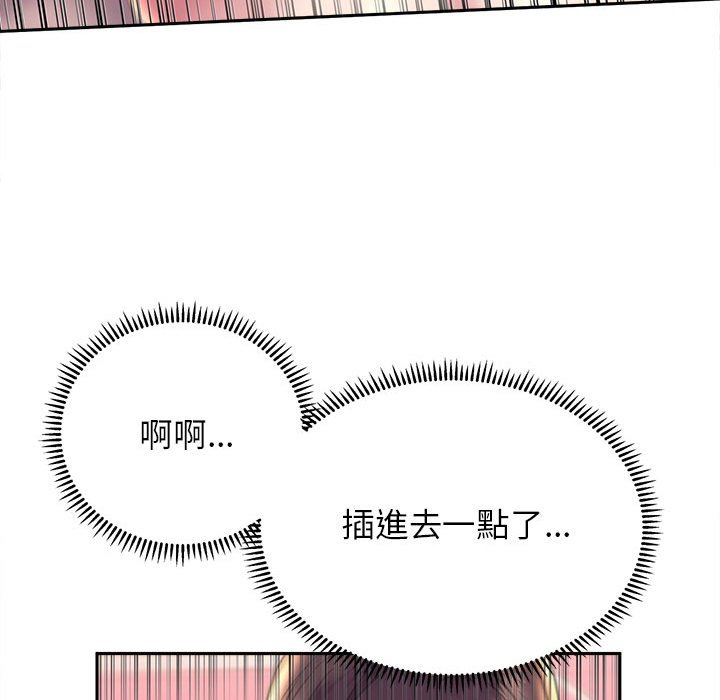 [韩国漫画] 双面人 剧情,女学生#[145P]-127