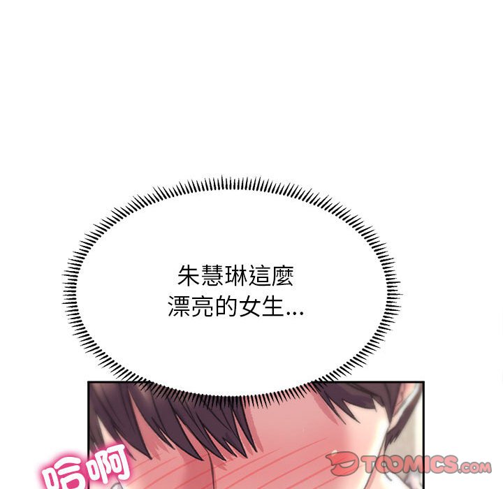 [韩国漫画] 双面人 剧情,女学生#[145P]-129