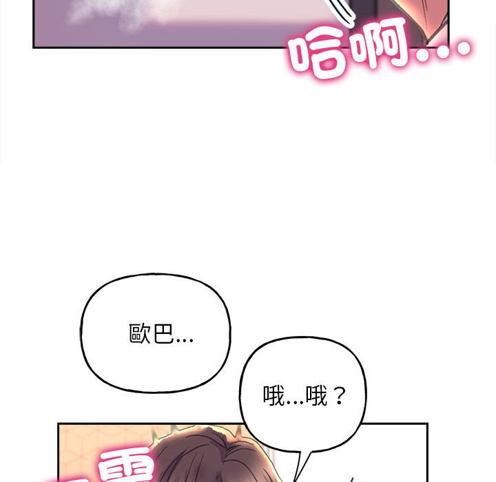 [韩国漫画] 双面人 剧情,女学生#[145P]-137