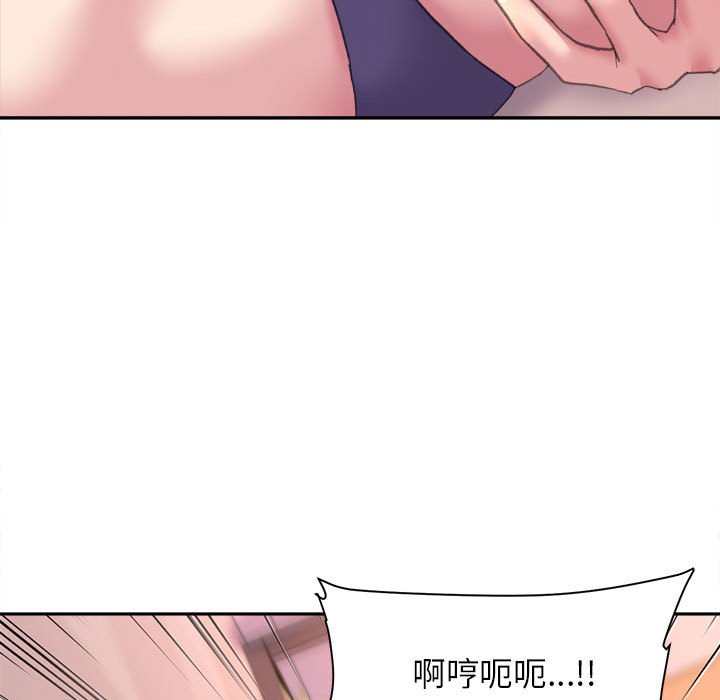 [韩国漫画] 双面人 剧情,女学生#[145P]-28