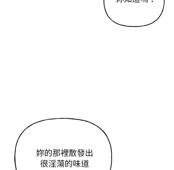 [韩国漫画] 双面人 剧情,女学生#[145P]-32