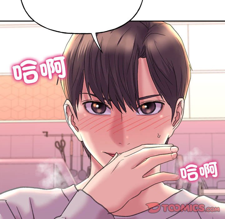 [韩国漫画] 双面人 剧情,女学生#[145P]-33
