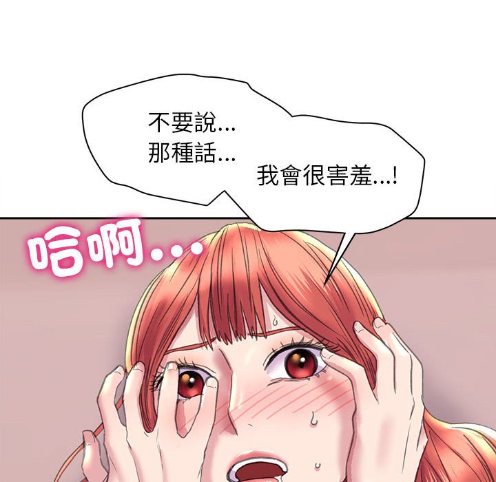 [韩国漫画] 双面人 剧情,女学生#[145P]-35