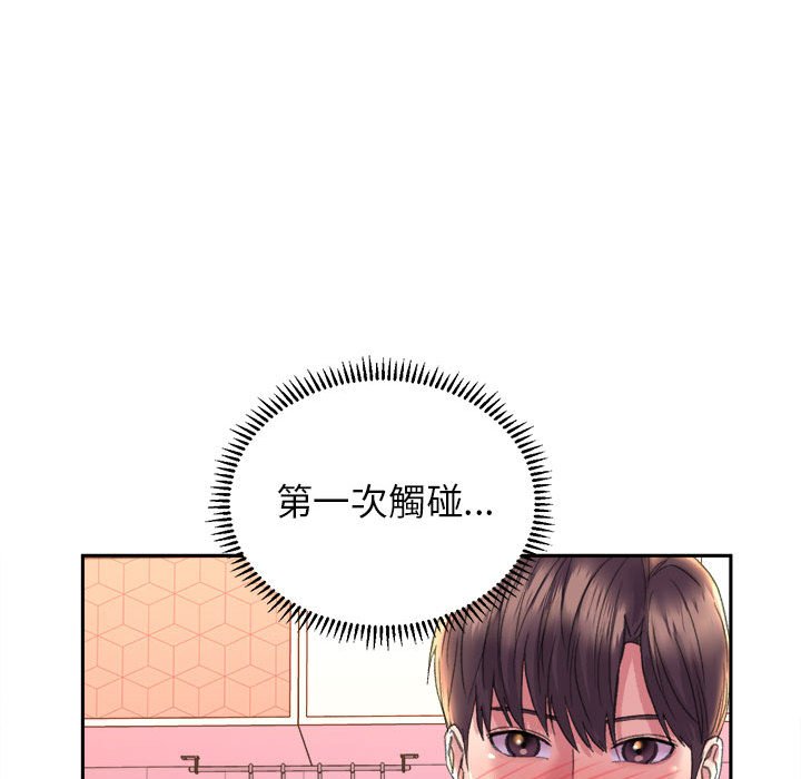 [韩国漫画] 双面人 剧情,女学生#[145P]-40