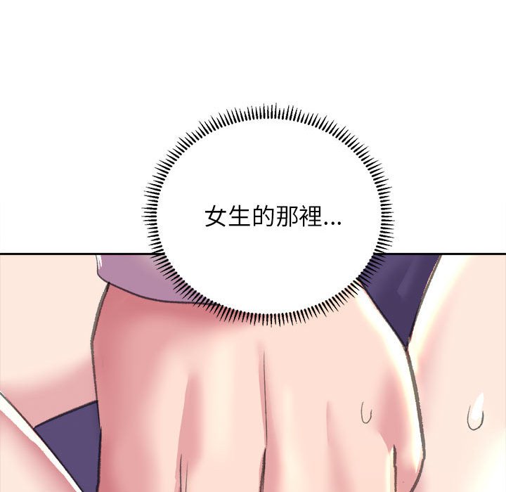 [韩国漫画] 双面人 剧情,女学生#[145P]-42
