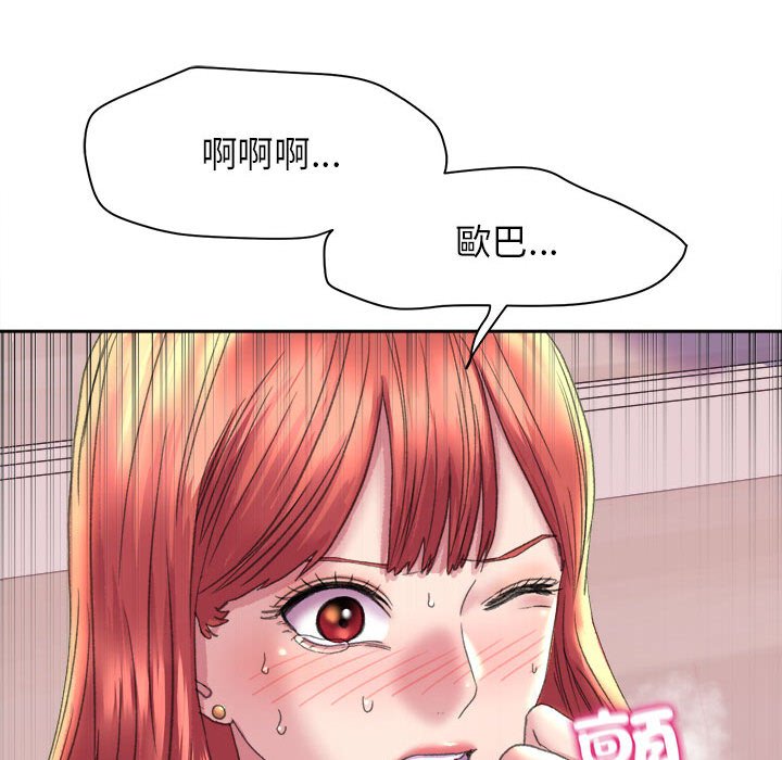 [韩国漫画] 双面人 剧情,女学生#[145P]-52
