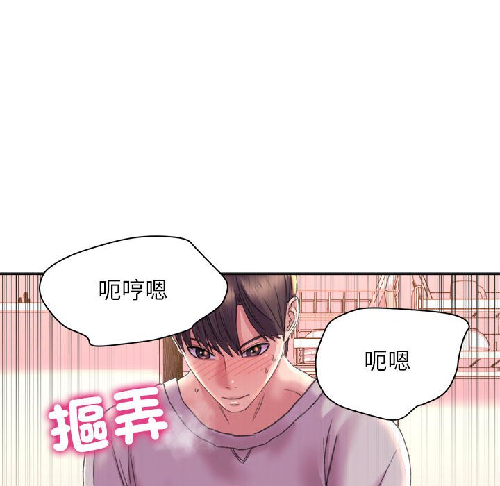 [韩国漫画] 双面人 剧情,女学生#[145P]-54