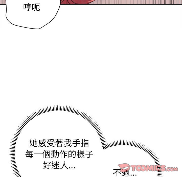 [韩国漫画] 双面人 剧情,女学生#[145P]-57