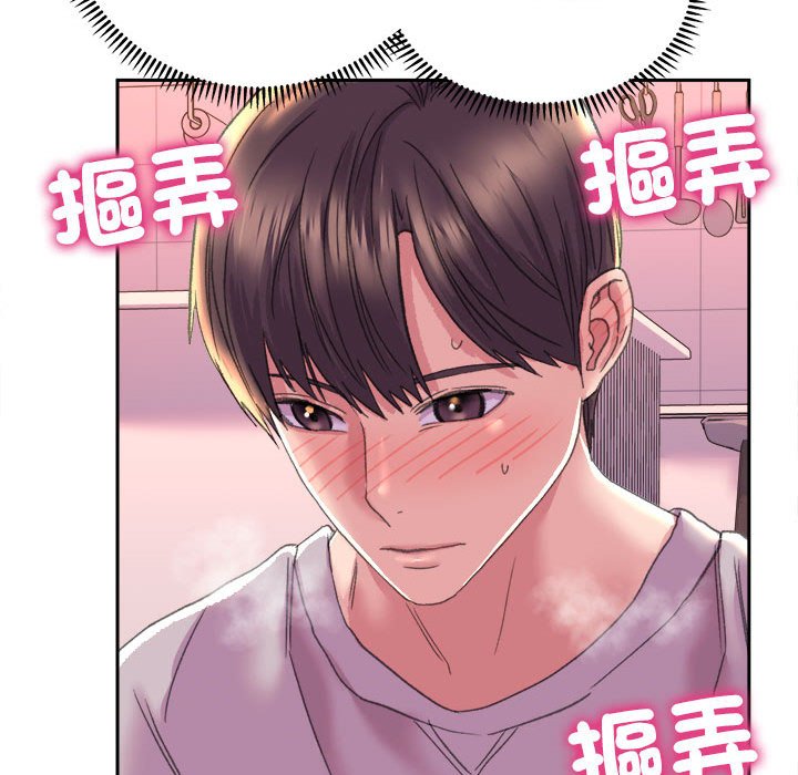[韩国漫画] 双面人 剧情,女学生#[145P]-58