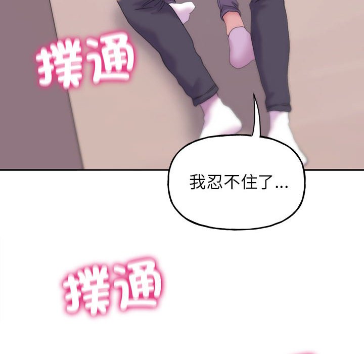 [韩国漫画] 双面人 剧情,女学生#[145P]-6