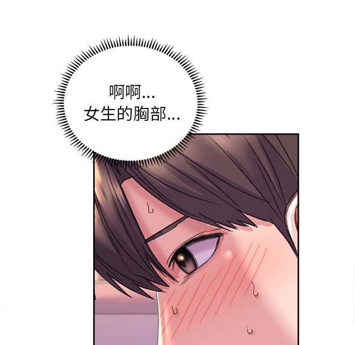[韩国漫画] 双面人 剧情,女学生#[145P]-65