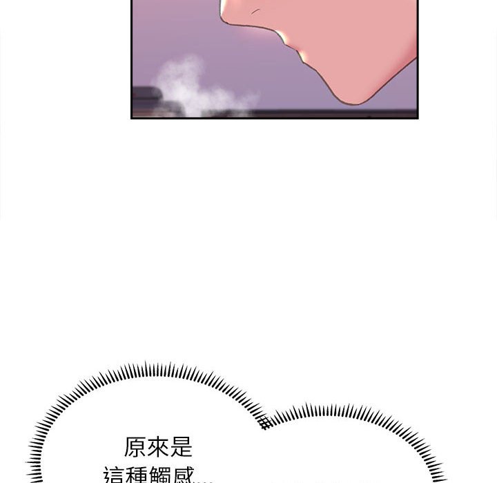 [韩国漫画] 双面人 剧情,女学生#[145P]-66
