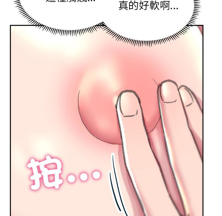[韩国漫画] 双面人 剧情,女学生#[145P]-67