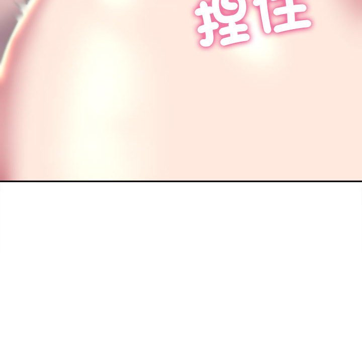 [韩国漫画] 双面人 剧情,女学生#[145P]-70