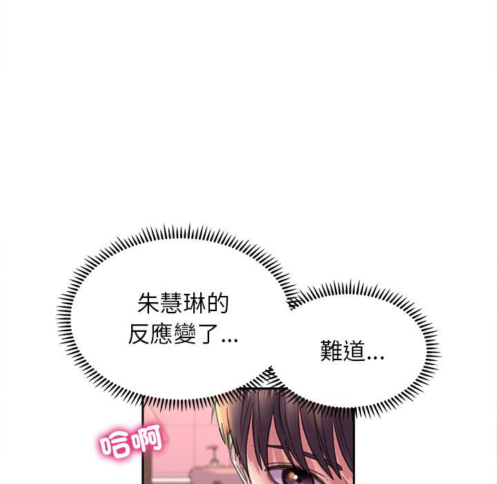 [韩国漫画] 双面人 剧情,女学生#[145P]-73