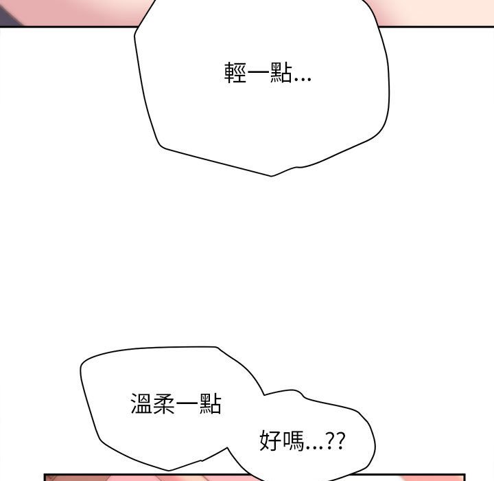 [韩国漫画] 双面人 剧情,女学生#[145P]-77