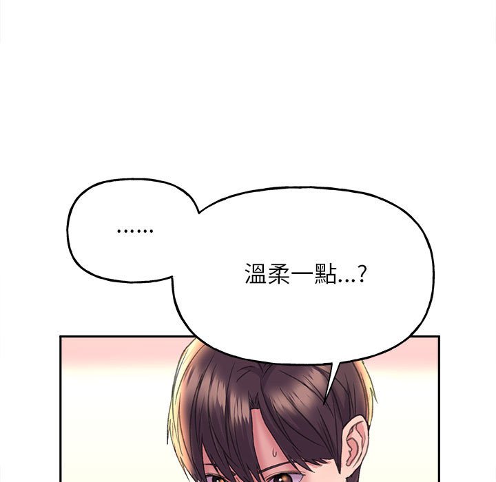 [韩国漫画] 双面人 剧情,女学生#[145P]-79