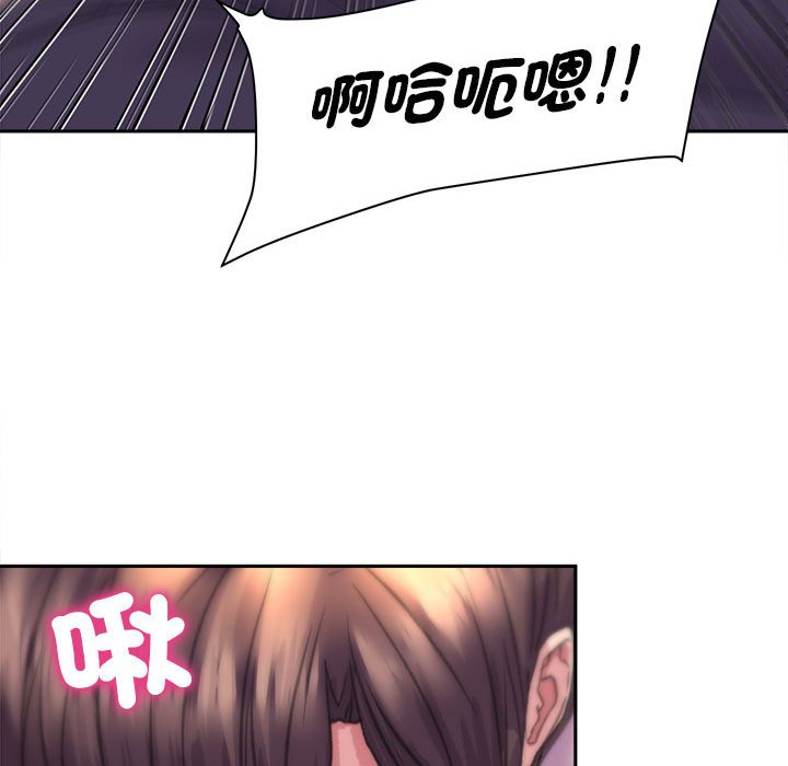 [韩国漫画] 双面人 剧情,女学生#[145P]-84