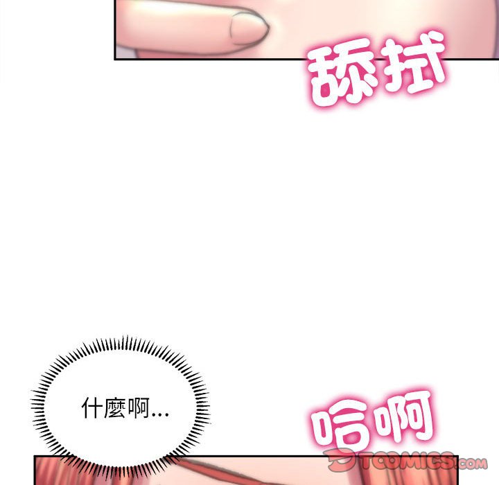 [韩国漫画] 双面人 剧情,女学生#[145P]-87