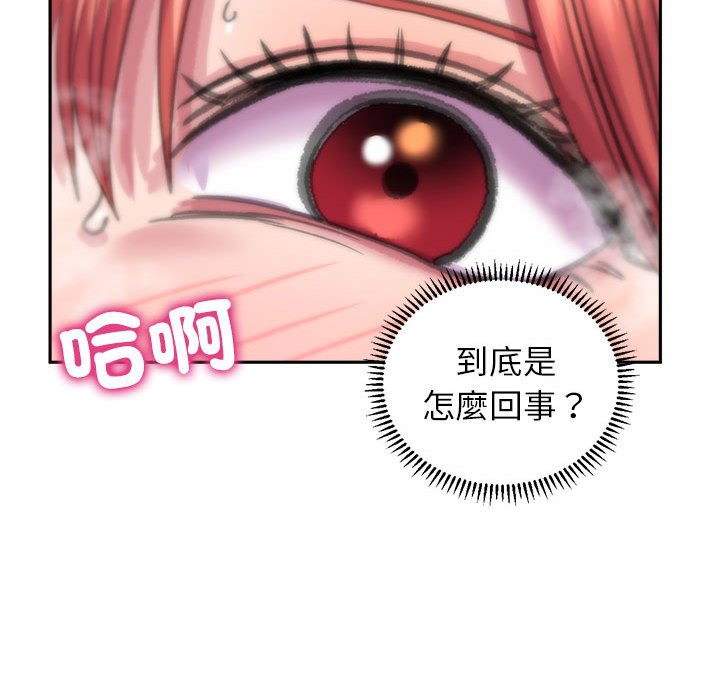 [韩国漫画] 双面人 剧情,女学生#[145P]-88
