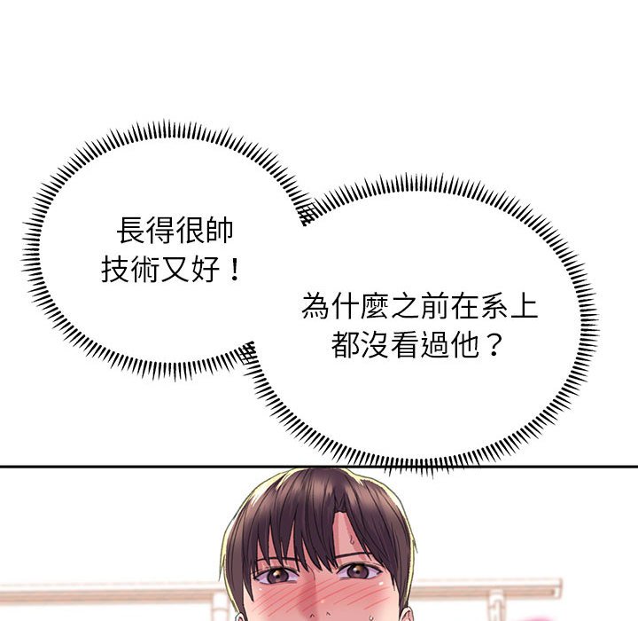 [韩国漫画] 双面人 剧情,女学生#[145P]-89