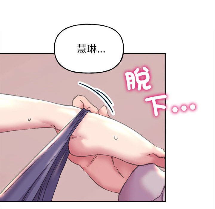 [韩国漫画] 双面人 剧情,女学生#[145P]-92