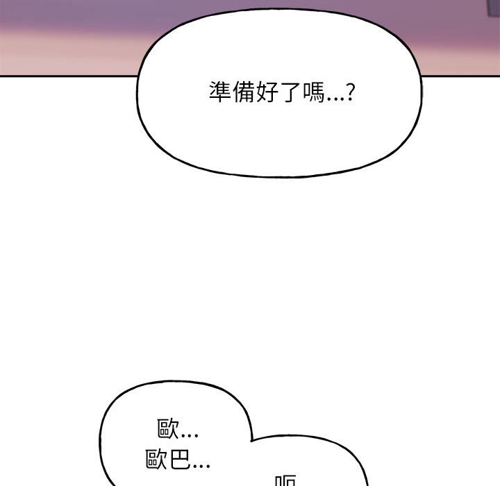 [韩国漫画] 双面人 剧情,女学生#[145P]-97