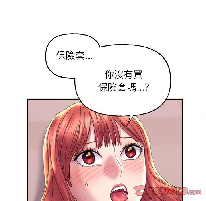 [韩国漫画] 双面人 剧情,女学生#[145P]-99